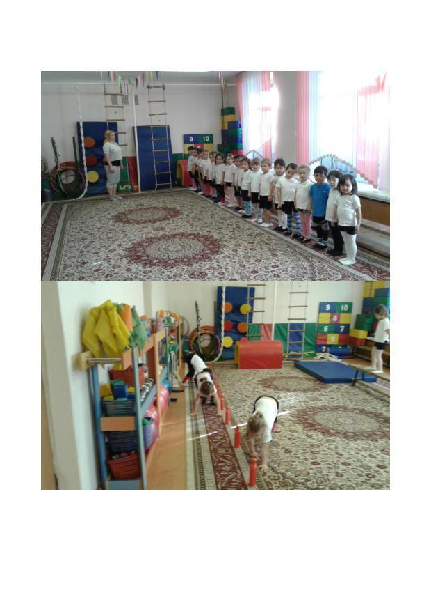 Мероприятие