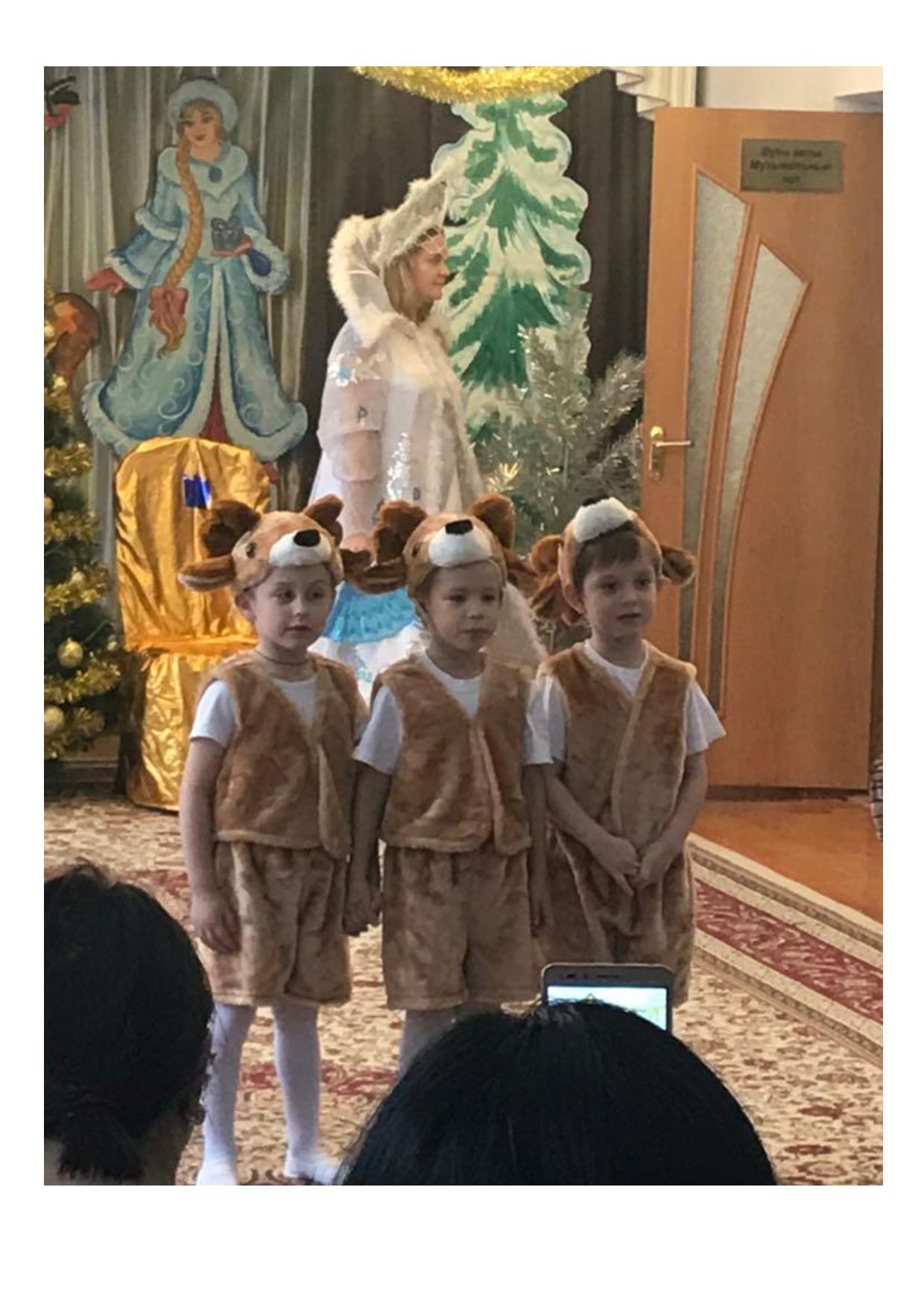 Новогодние утренники