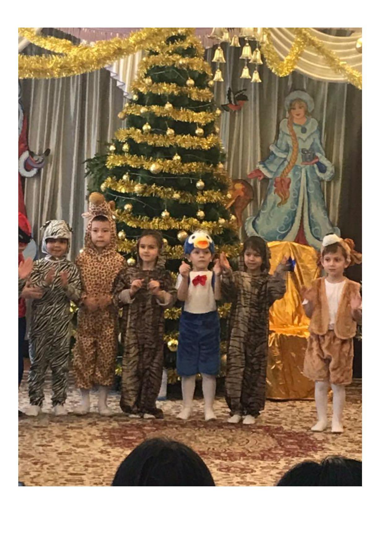 Новогодние утренники
