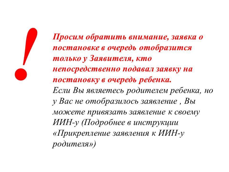 Kак взять направление
