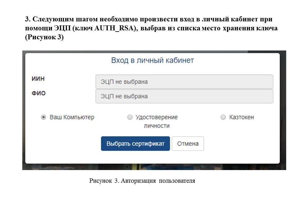 Kак взять направление