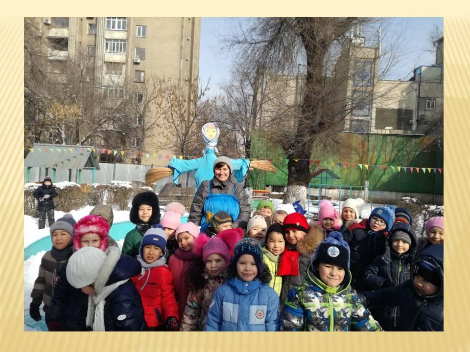 Празднование масленицы