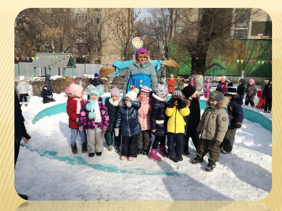 Празднование масленицы