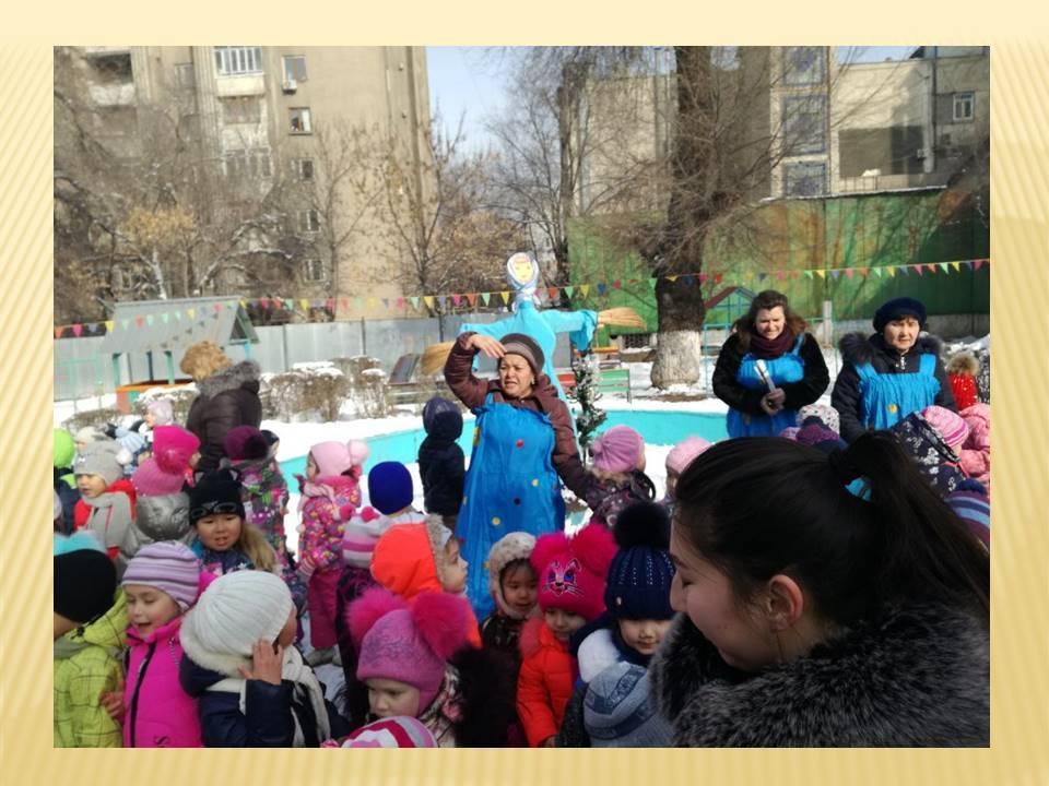 Празднование масленицы