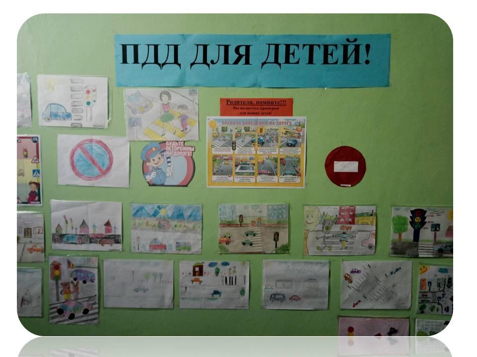 Выставка рисунков