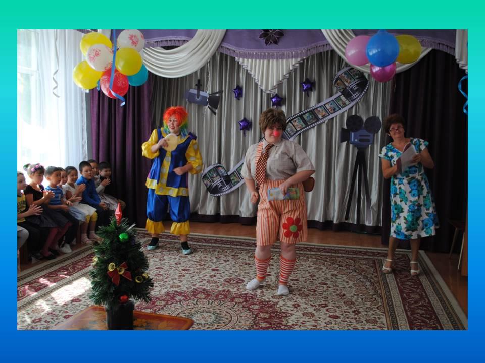 День знаний