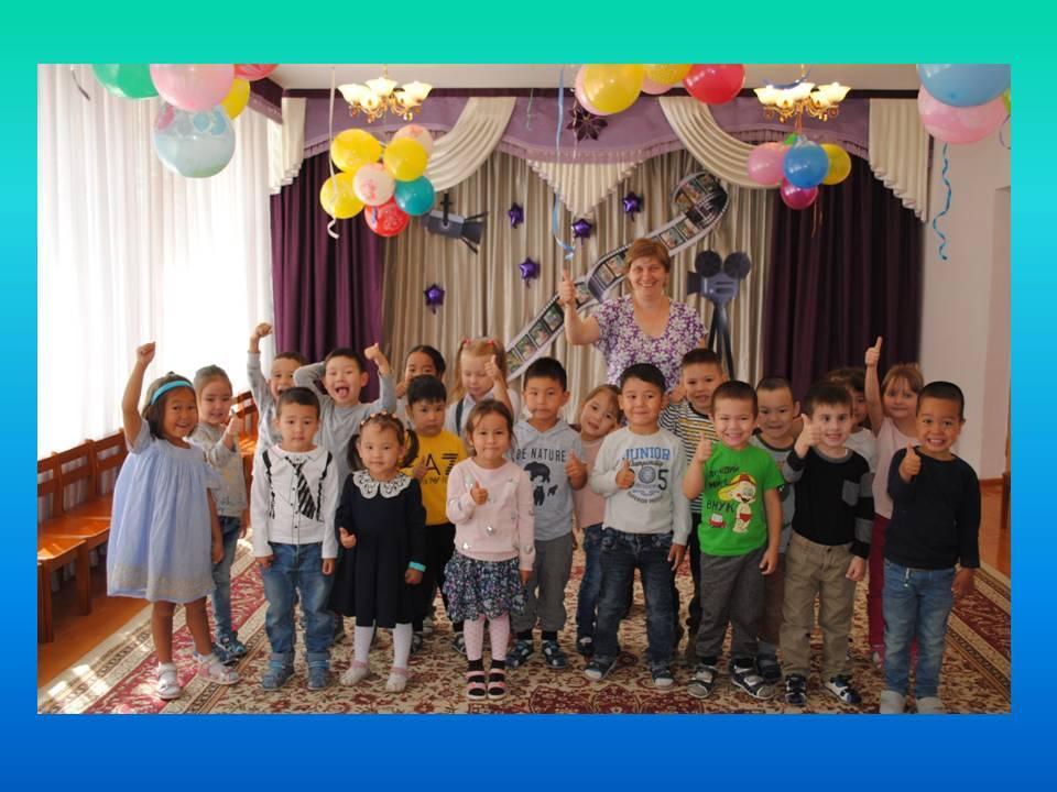 День знаний