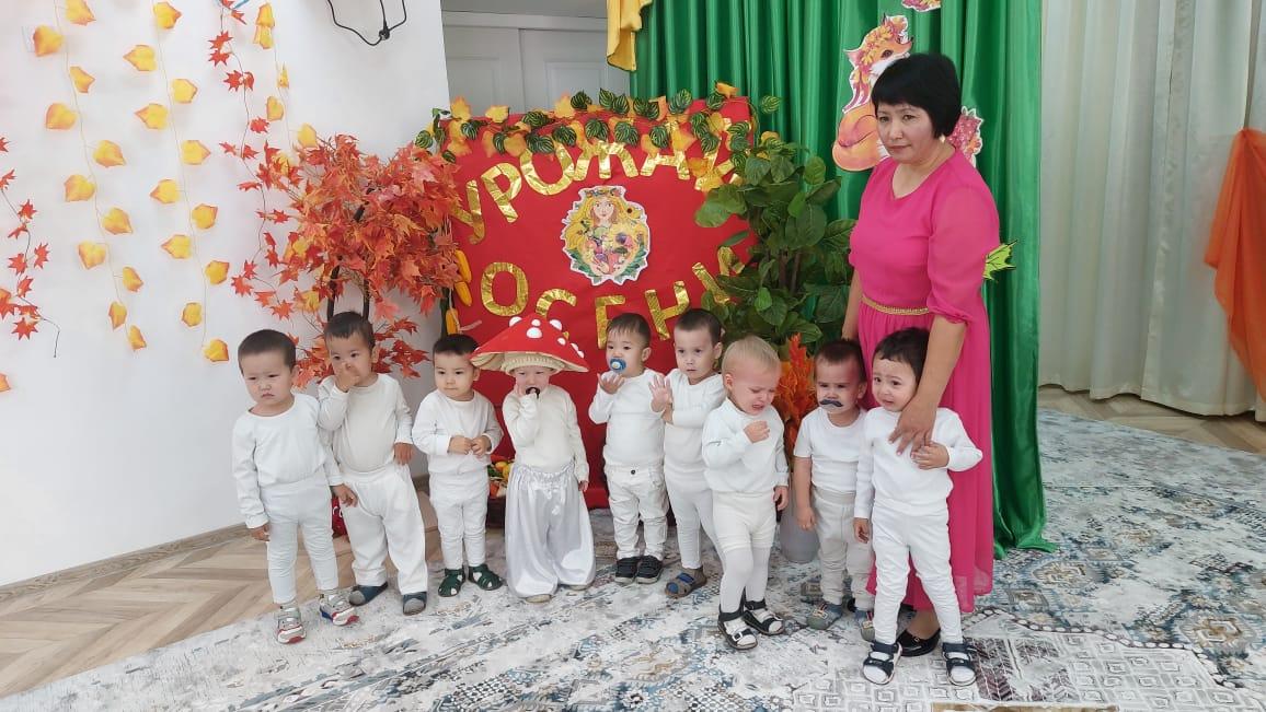 Күзгі ертеңгілік «Күзгі жолдармен» кіші «Балапан» тобы, тәрбиеші: Серикова Т.А.