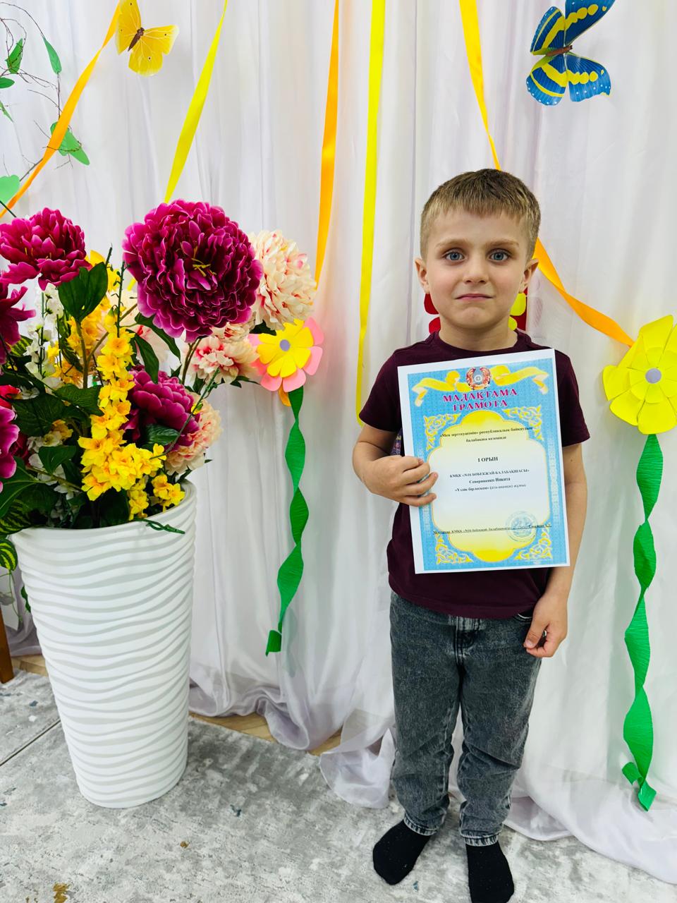 Біздін жетістіктеріміз, аудандық байқаудағы «Мен зерттеушімін» I орын.