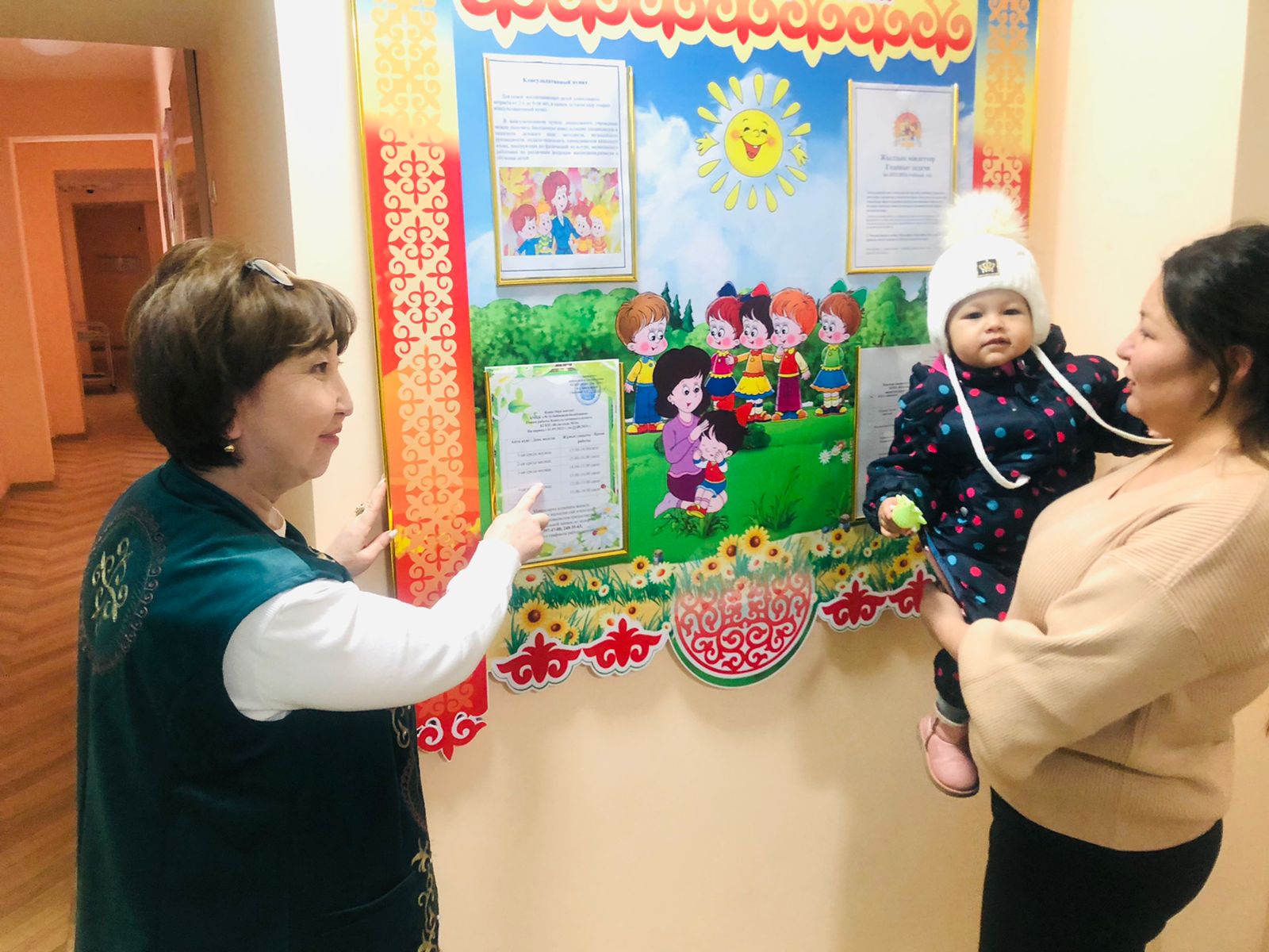КОНСУЛЬТАТИВТІК НҰСҚАУЛЫҚ ПУНКТІ МАМАНДАРЫМЕН ТАНЫСУ. МЕҢГЕРУШІ САКЕНОВА А.Т